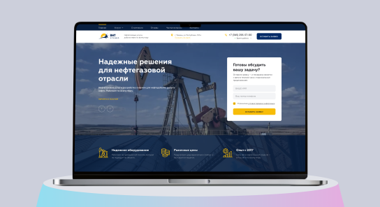Сайт нефтегазовых услуг «Восточная нефтяная технология»