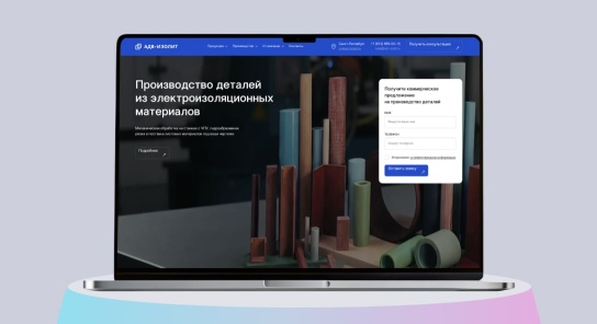 Сайт производственной компании «АДВ‑Изолит»