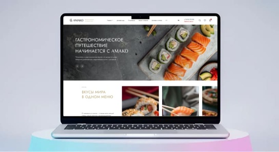 Доставка еды «АМАКО»