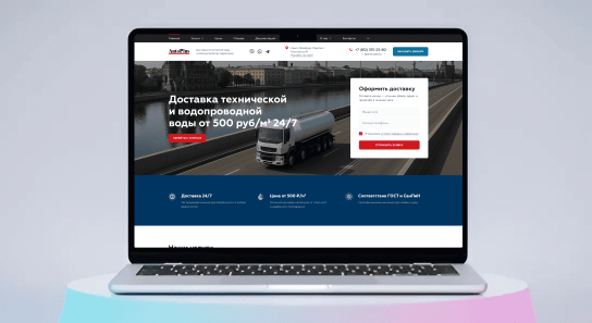 Сайт компании «АвтоПлюс»