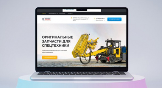 Сайт поставщика запчастей «MAKOMA IMPORT»