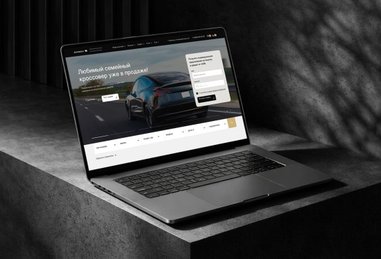 Готовый сайт по продаже автомобилей