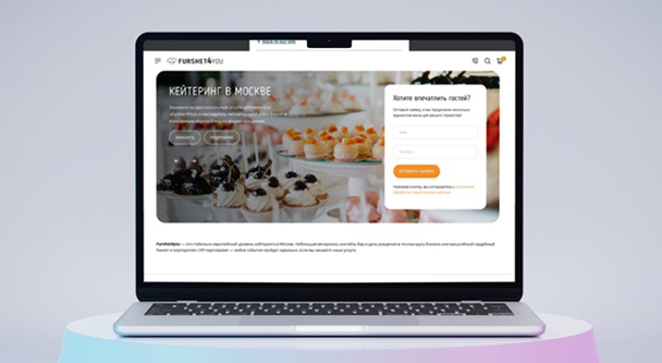 Интернет-магазин ресторана с доставкой еды «Furshet4you»