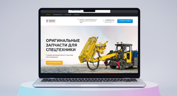 Сайт поставщика запчастей «MAKOMA IMPORT»