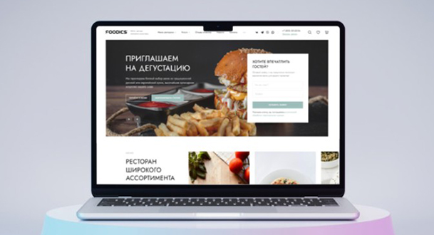 Интернет-магазин ресторана «FOODICS»